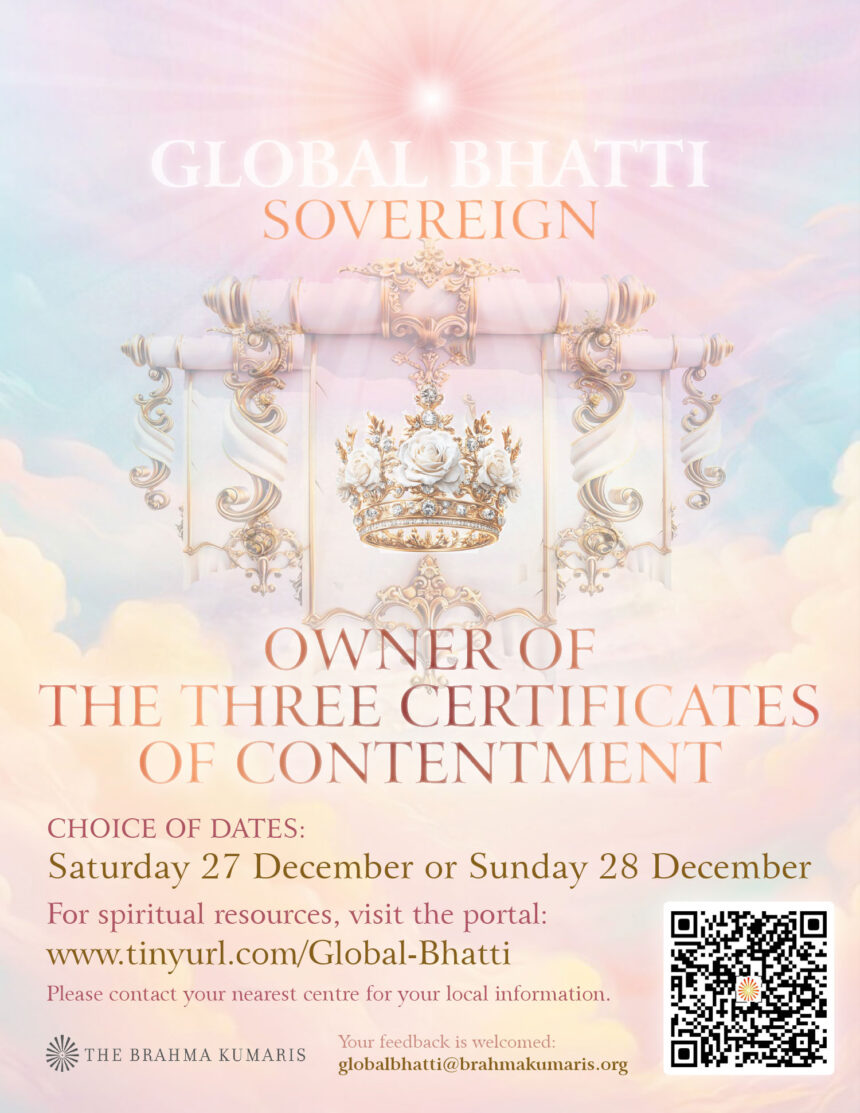 GlobalBhatti_Dec_2025.jpg Global Bhatti SAVE THE DATE – DECEMBER 2025